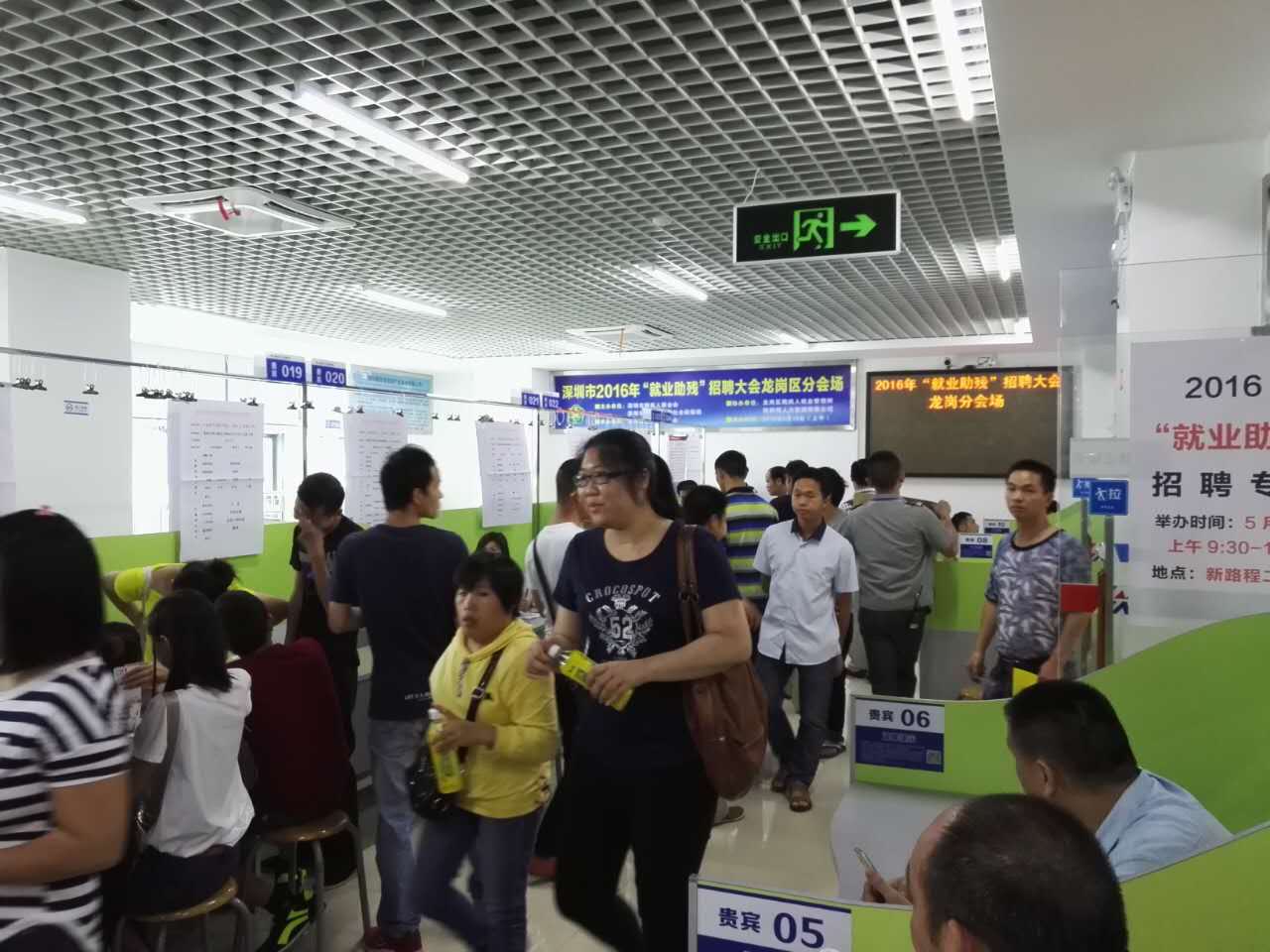 &ldquo;以心迎新，携手同行&rdquo;-2020JNTY江南电子第一季迎新会！