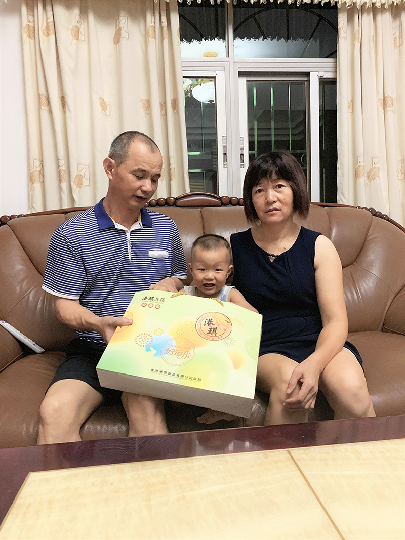 有家&middot; 有爱| 2020JNTY江南电子第一季生日晚会！
